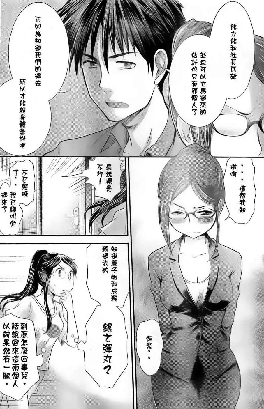 第15回11
