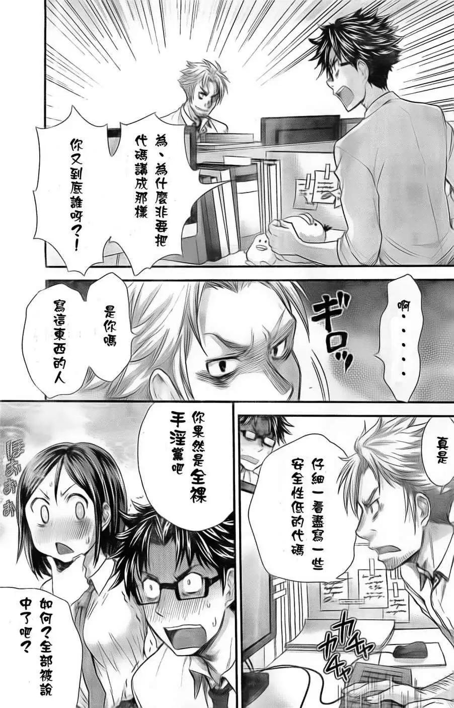 第15回14