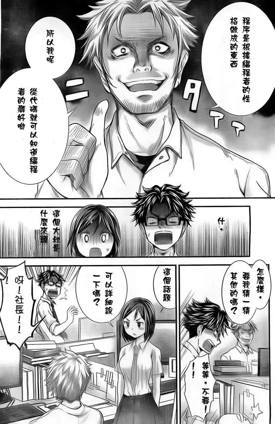 第15回15