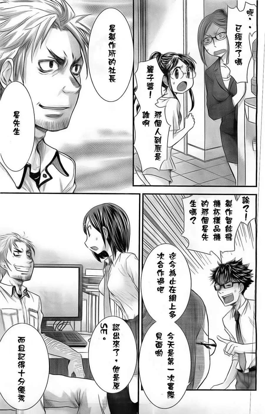 第15回16