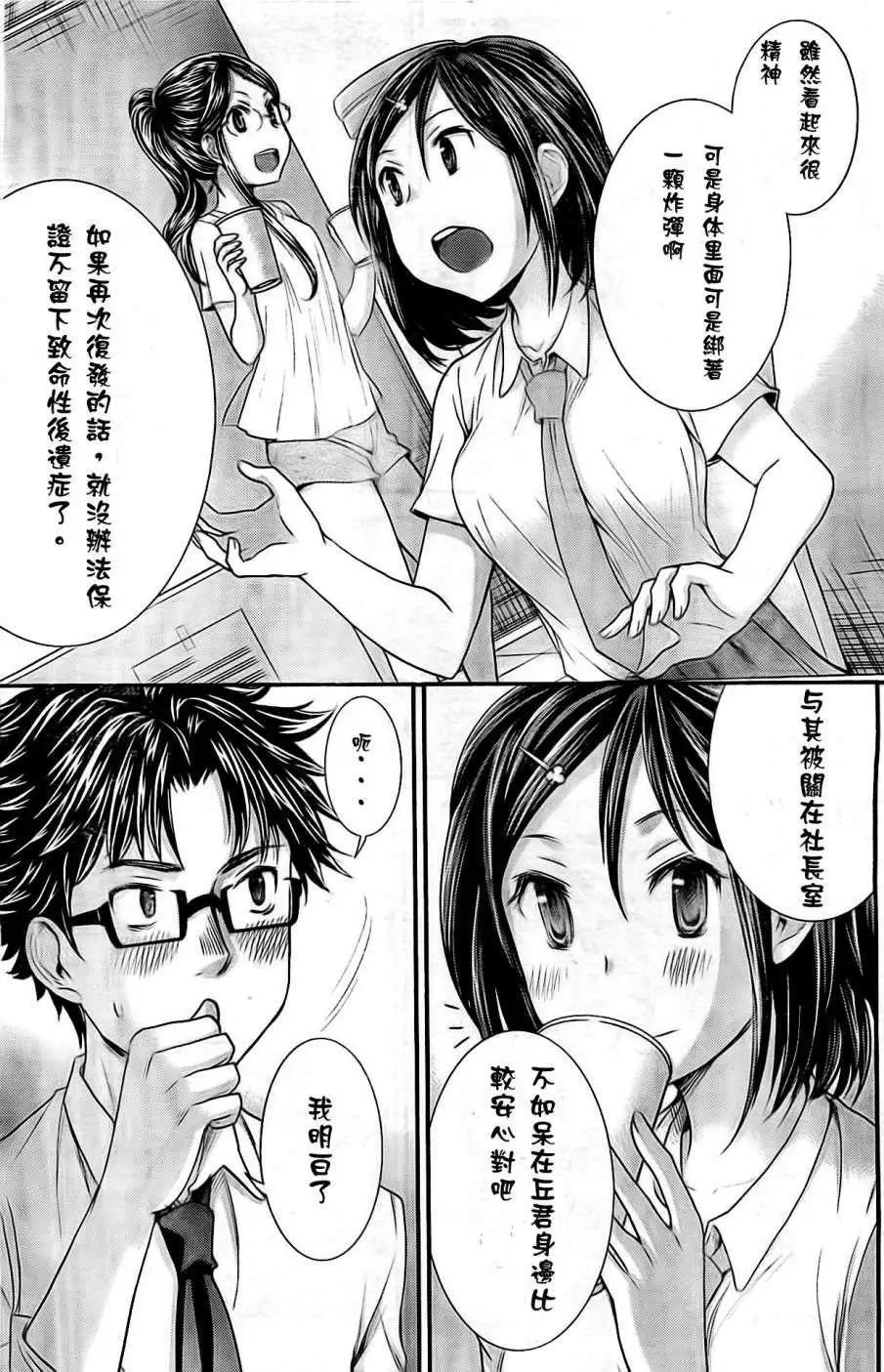 第15回5