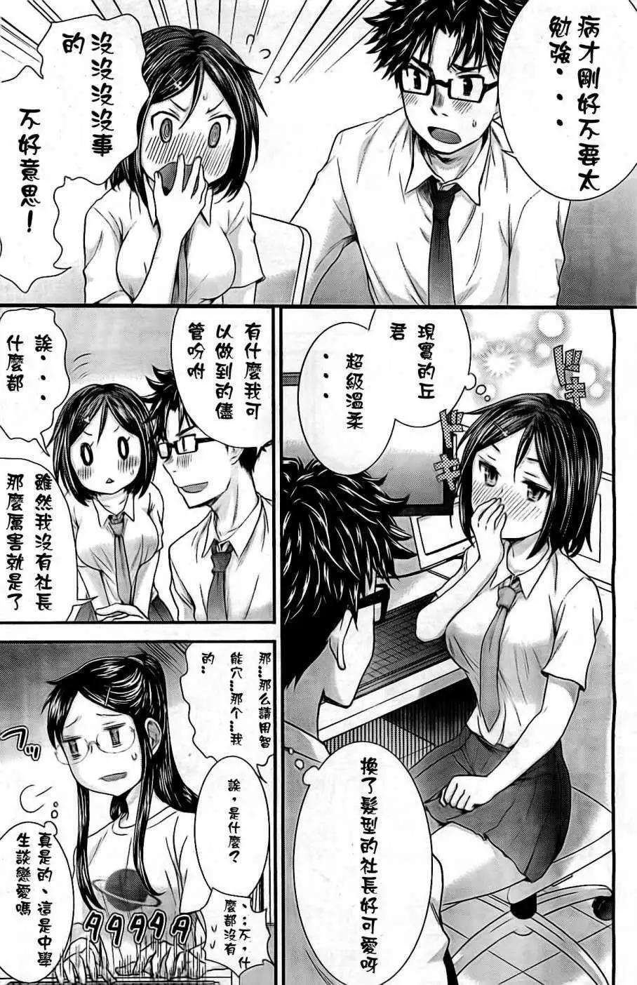 第15回7