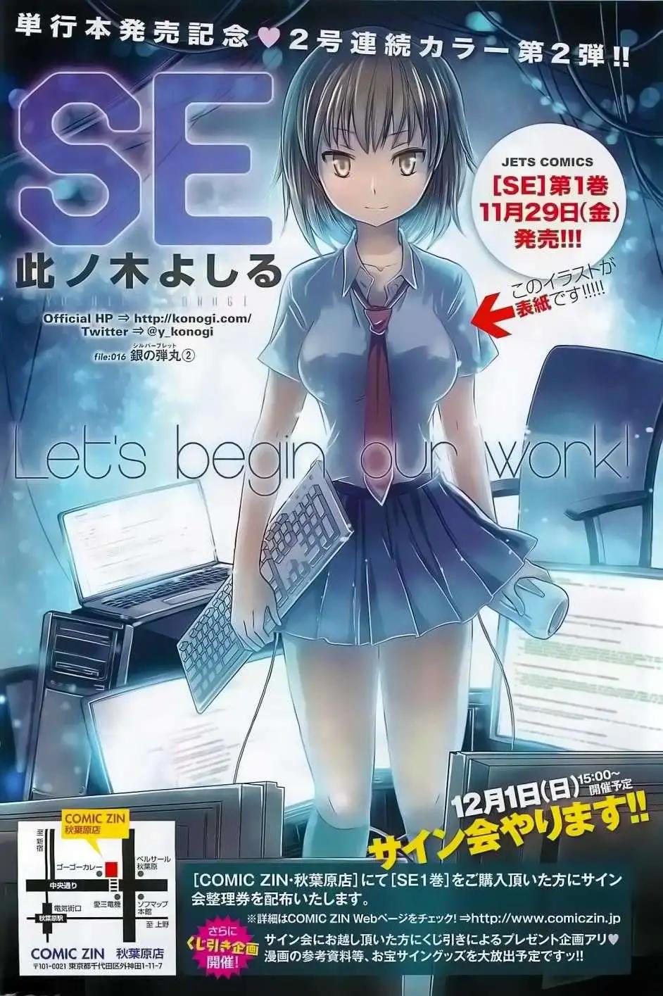 第16回0