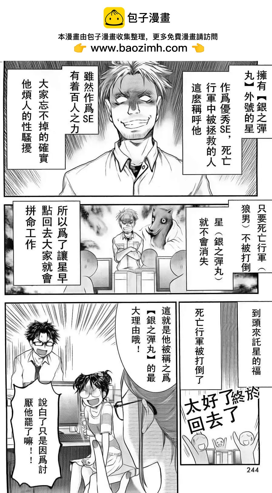 第16回10