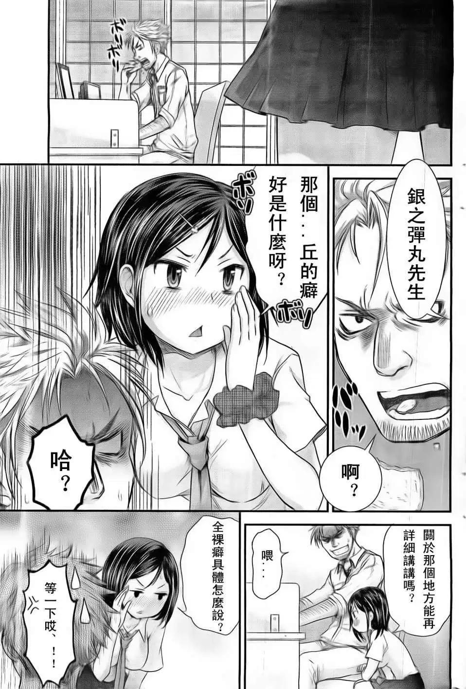 第16回11
