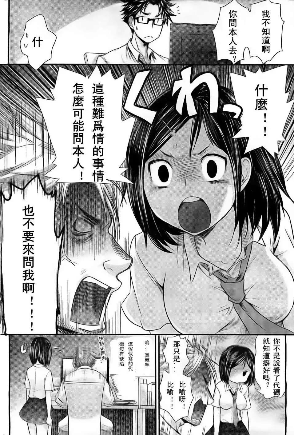 第16回12