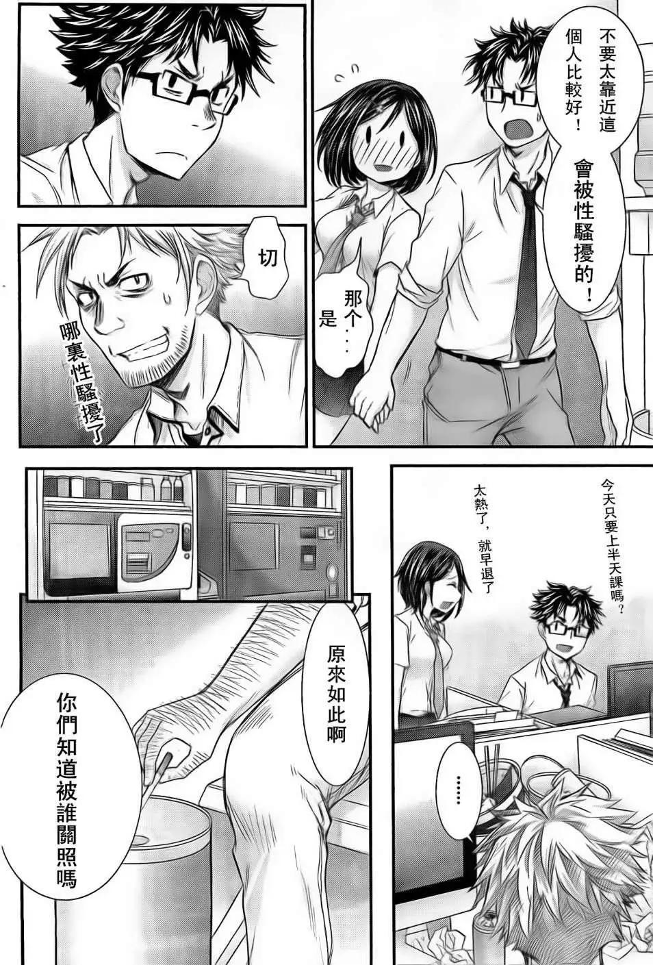 第16回14
