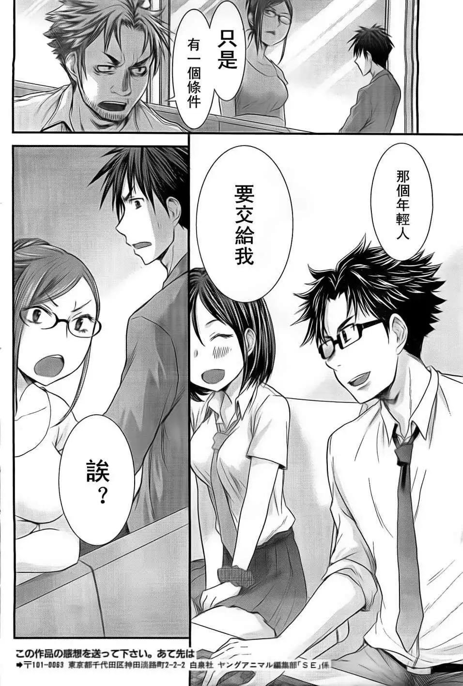 第16回16