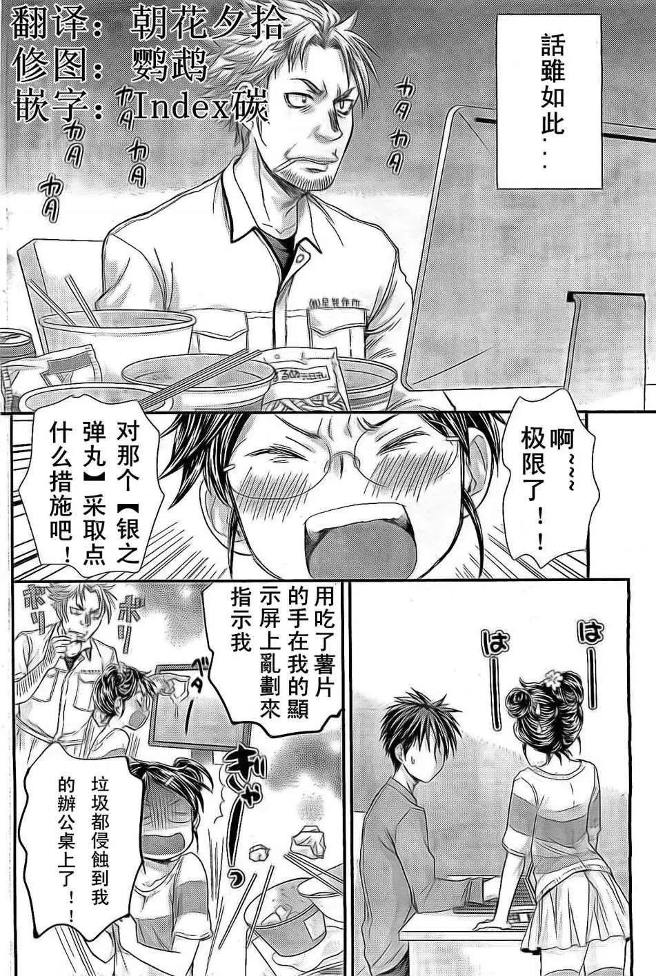 第16回2