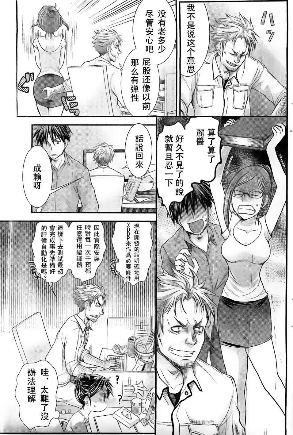 第16回5
