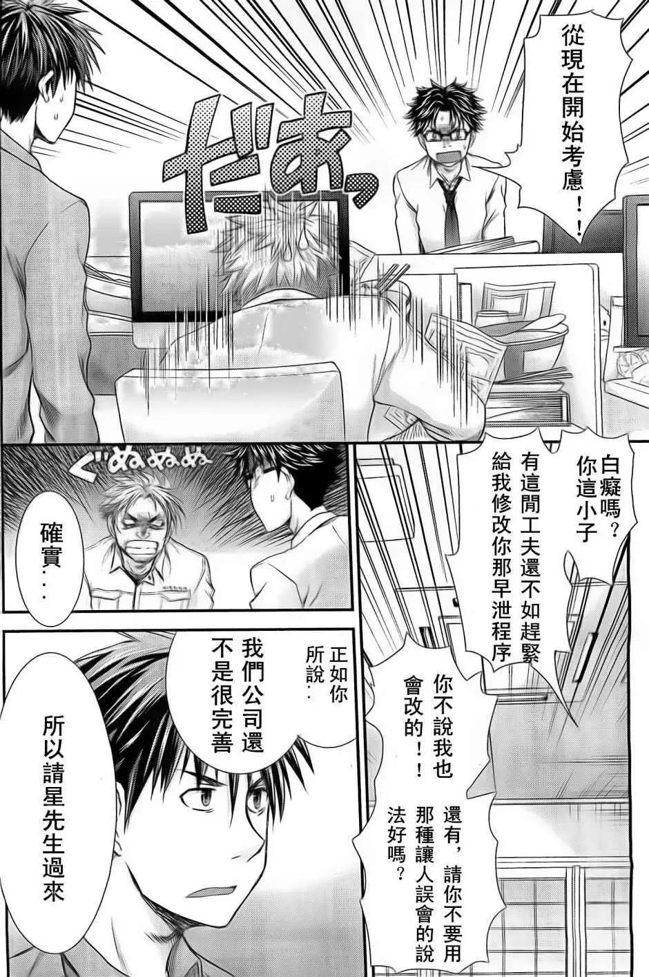 第16回8