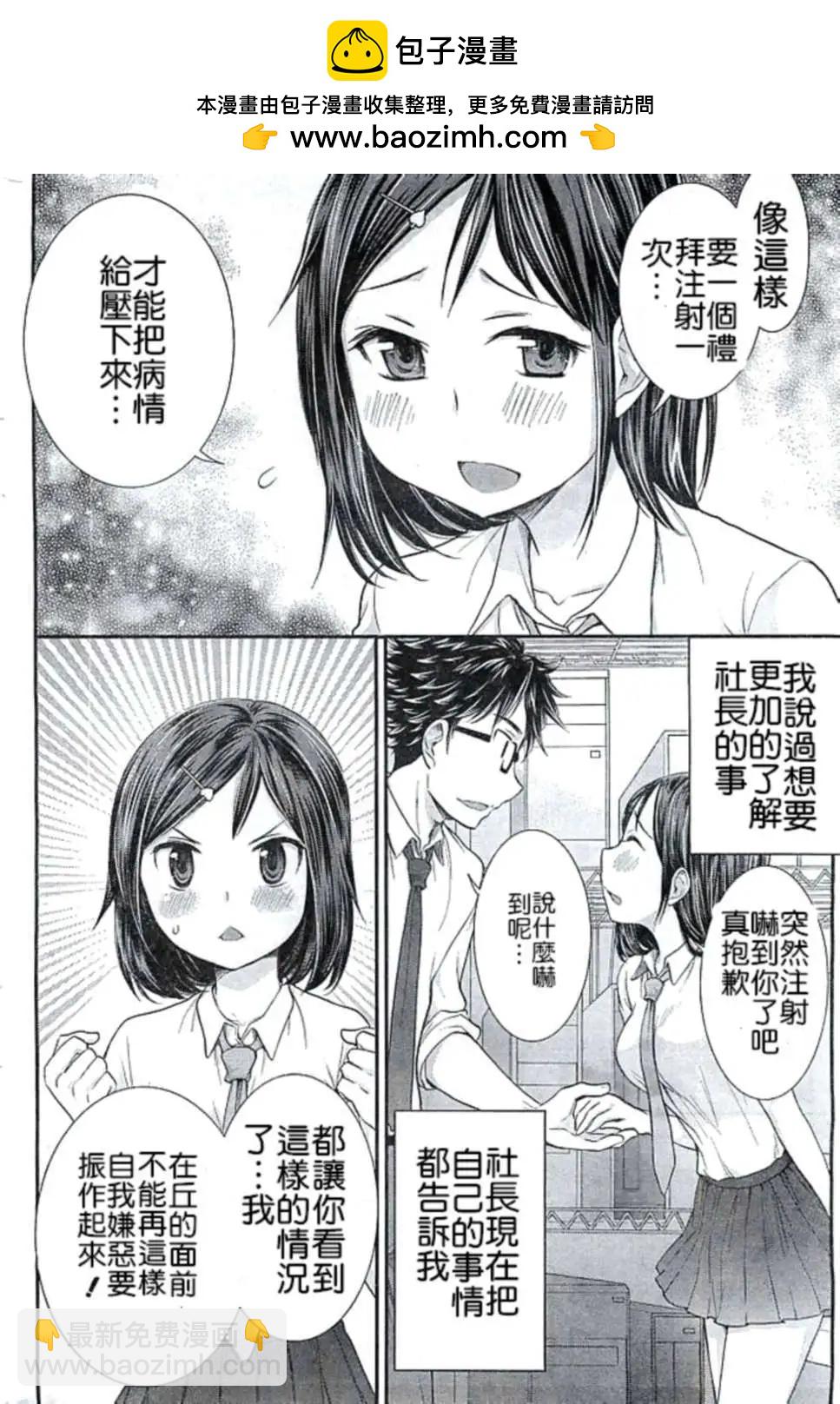 第17回1