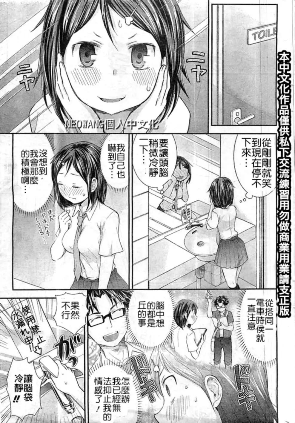 第17回10