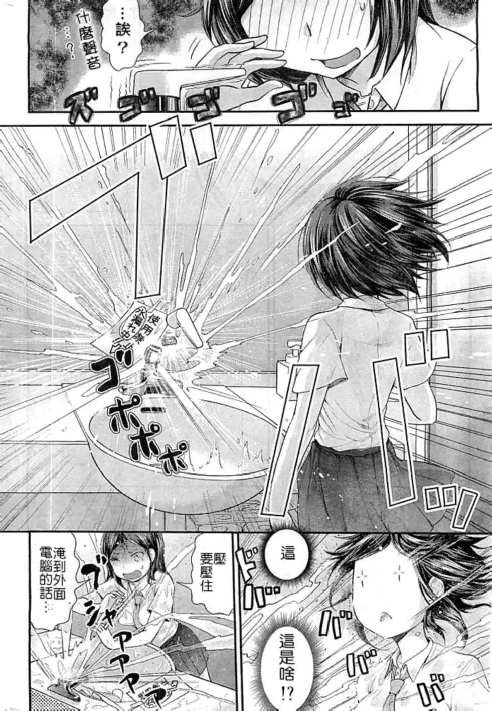 第17回11