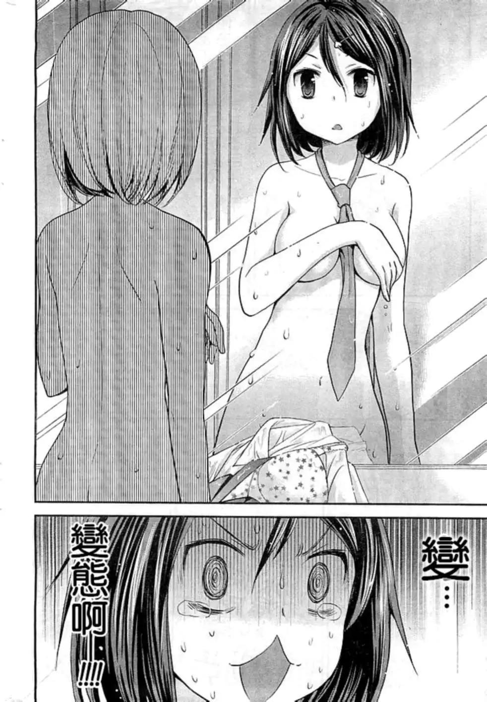 第17回15