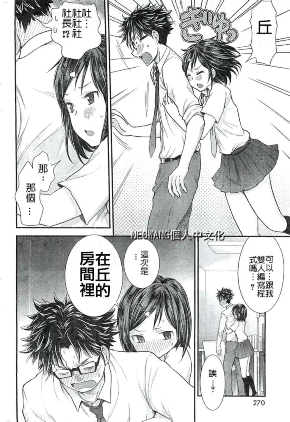 第17回3