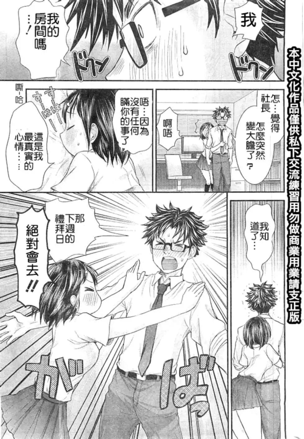 第17回4
