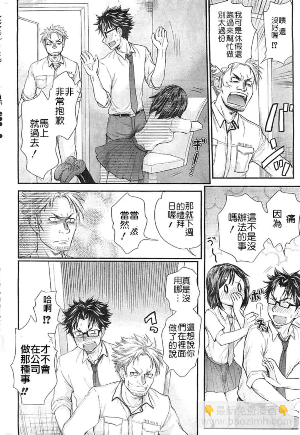 第17回5