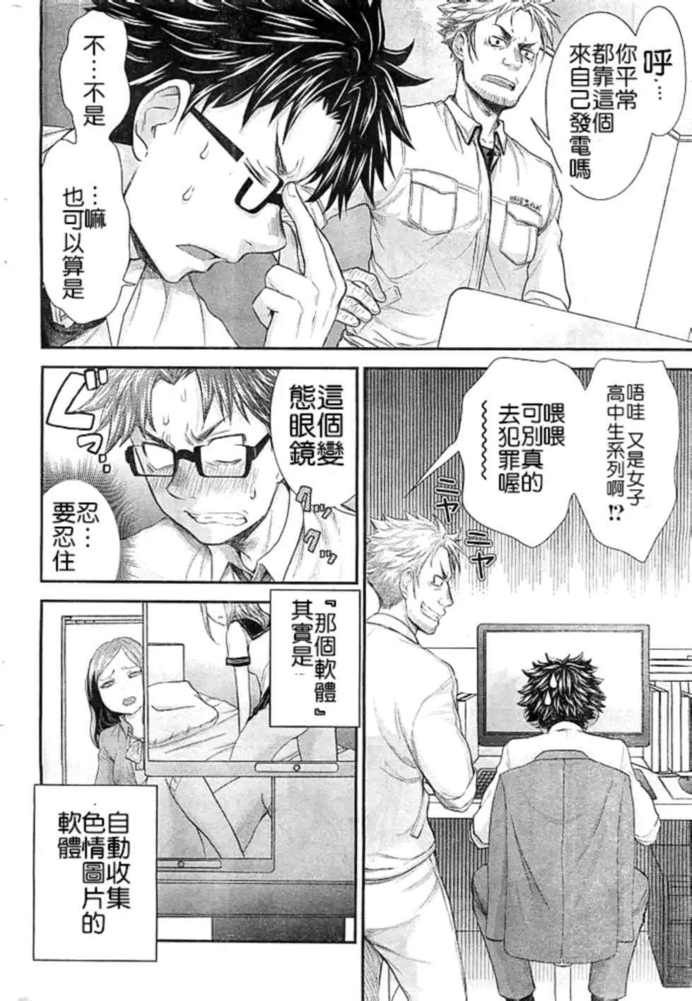 第17回7