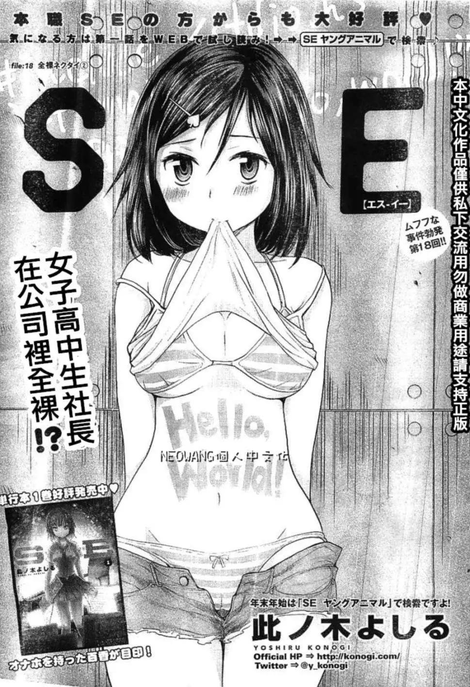 第18回0