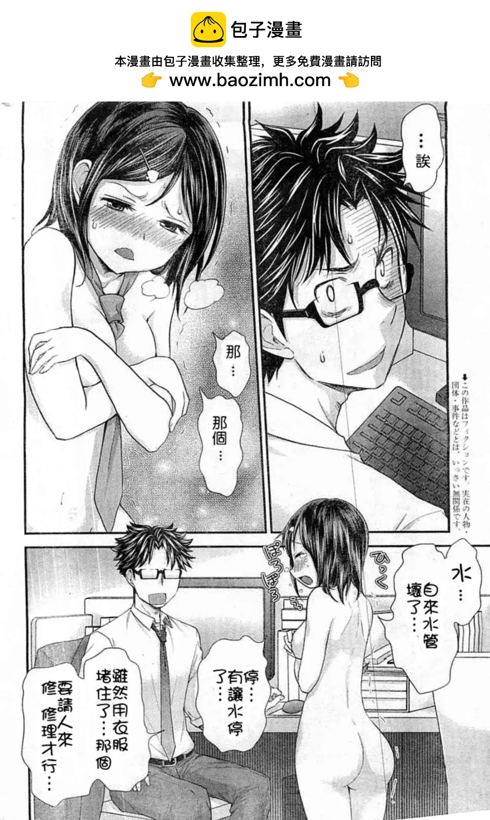 第18回1