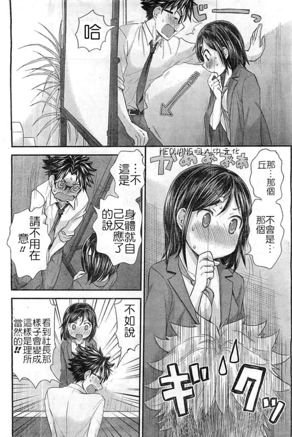 第18回11
