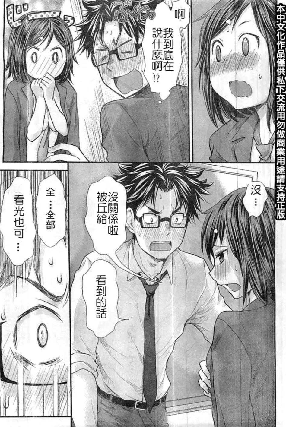 第18回12