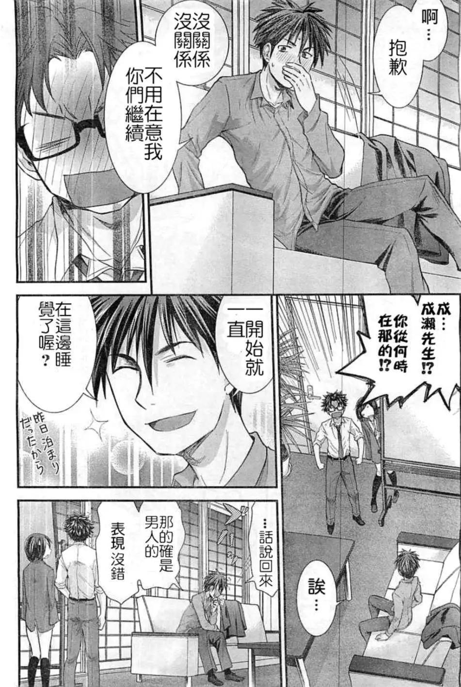 第18回15