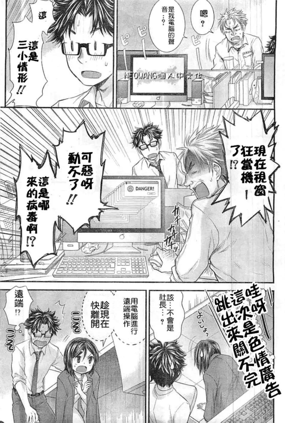第18回8