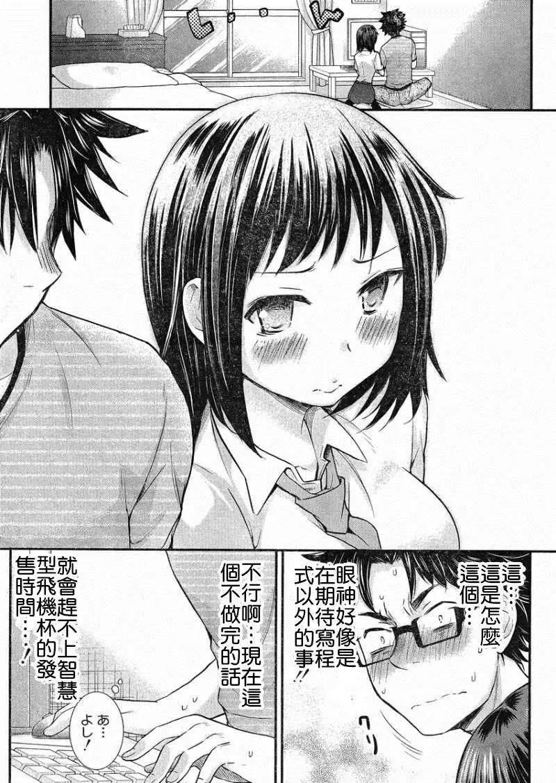 第19回10
