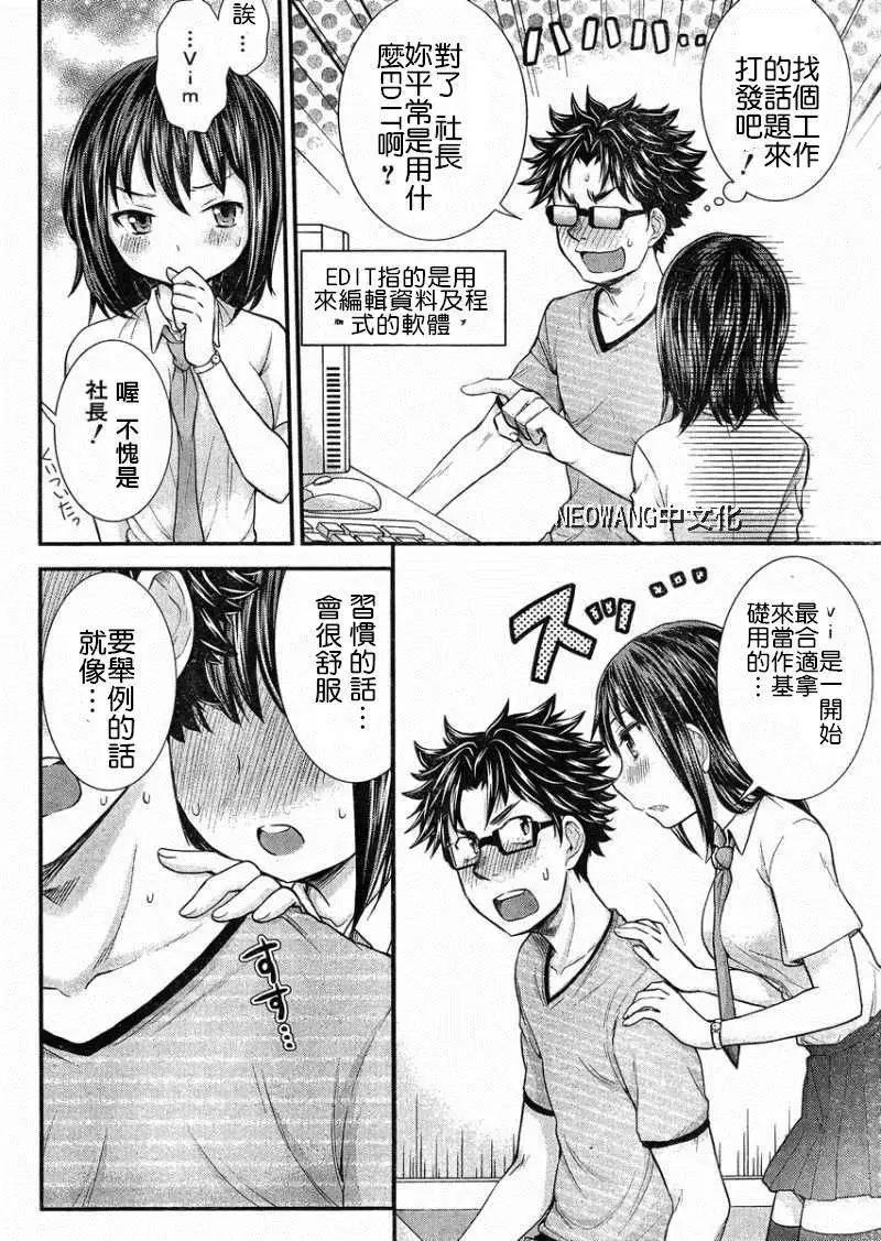 第19回11