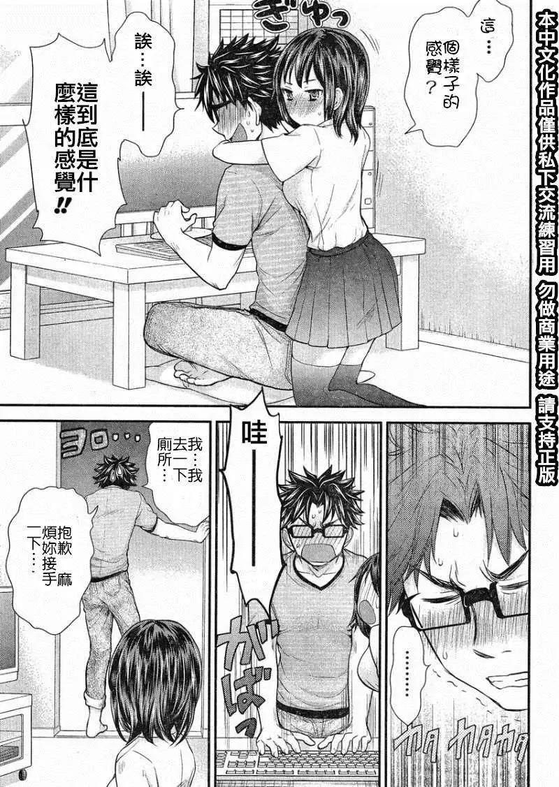 第19回12