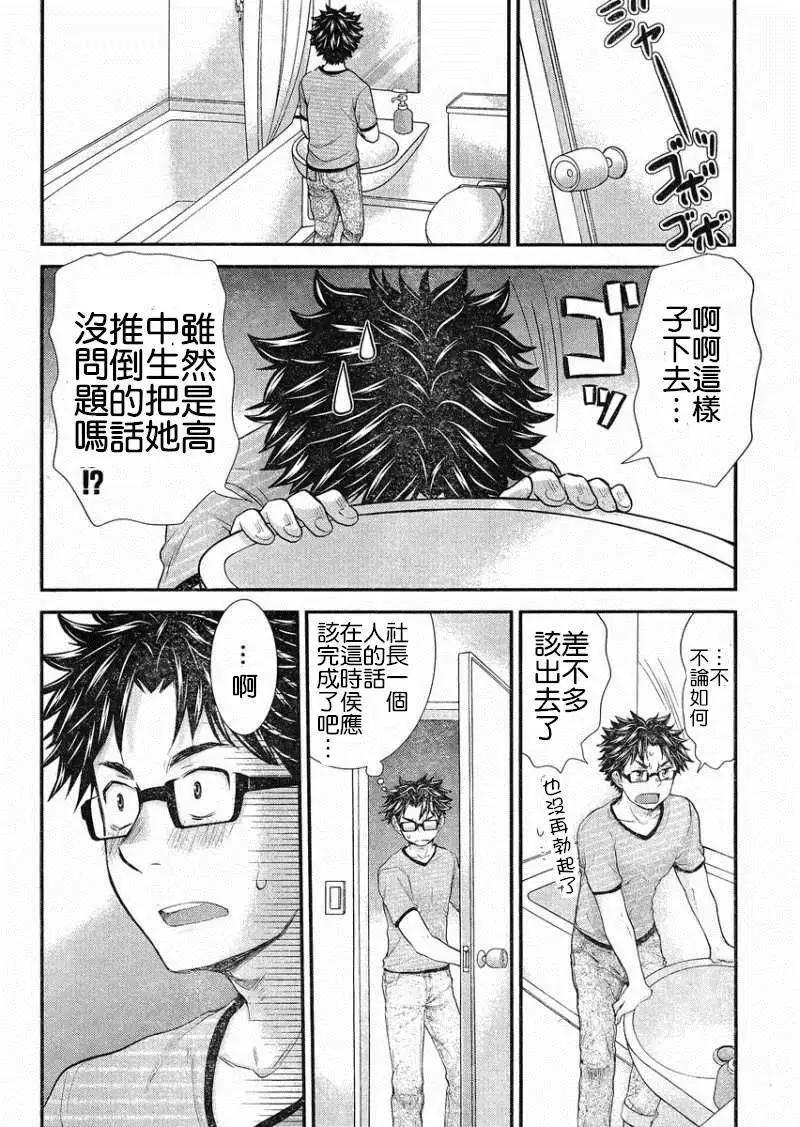 第19回13