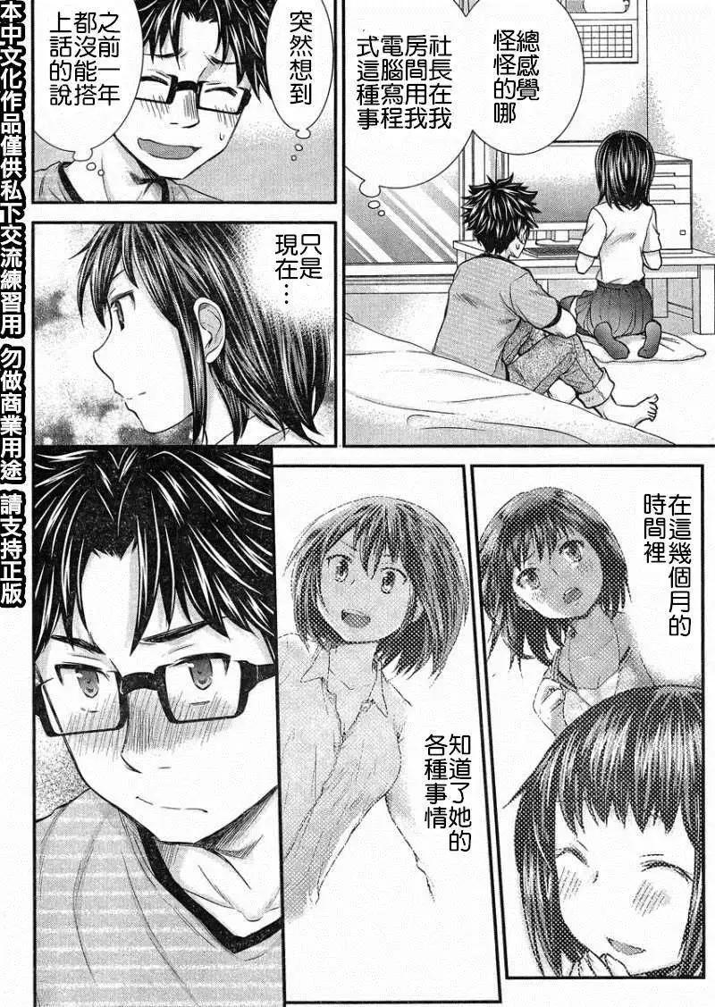 第19回15