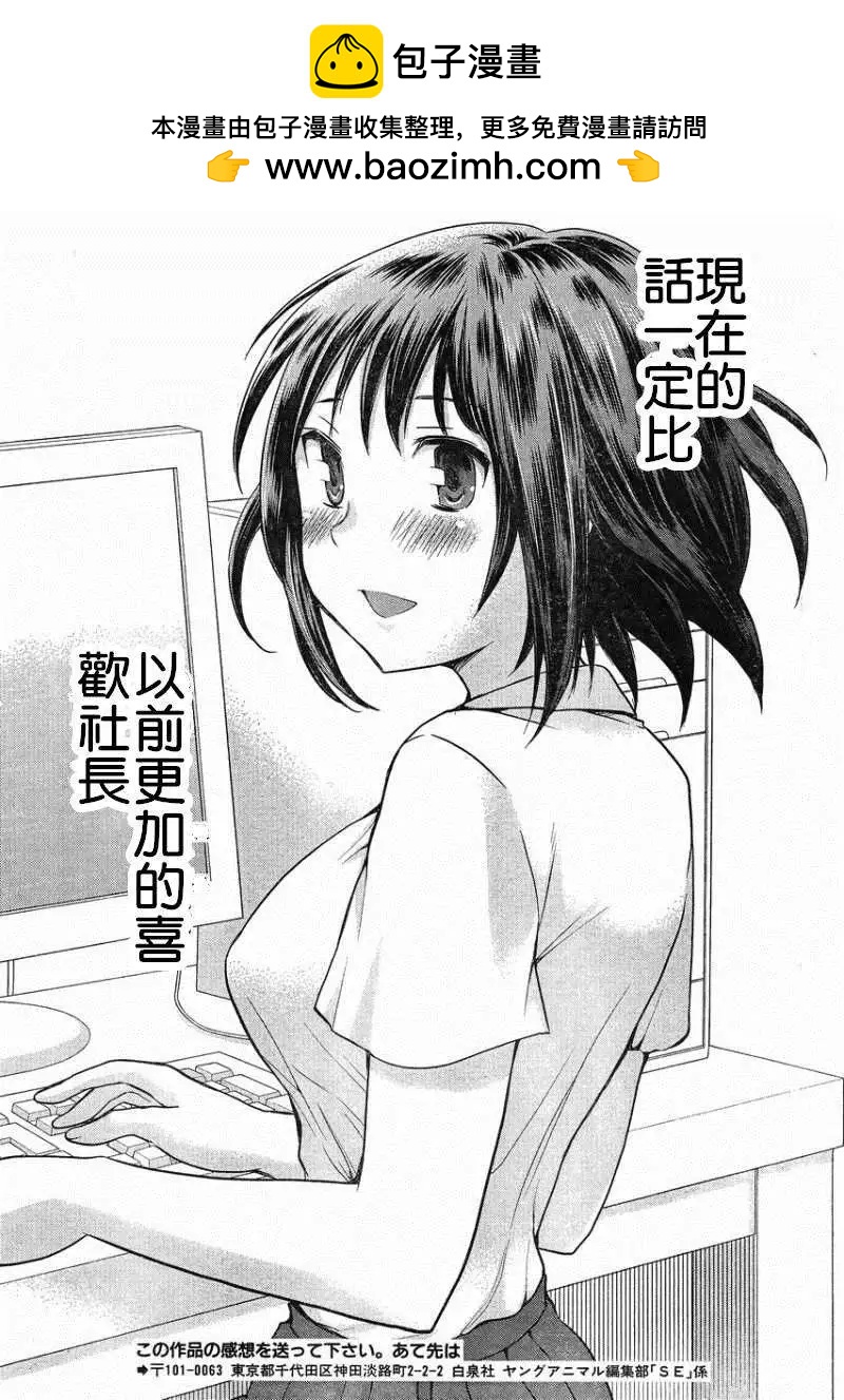 第19回16
