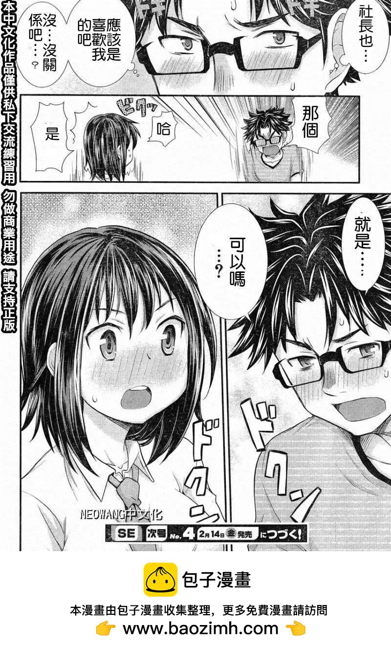 第19回17