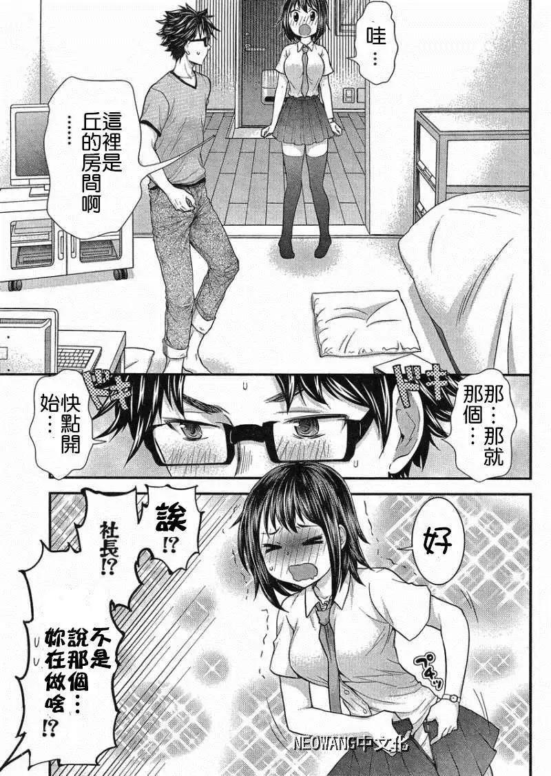 第19回2