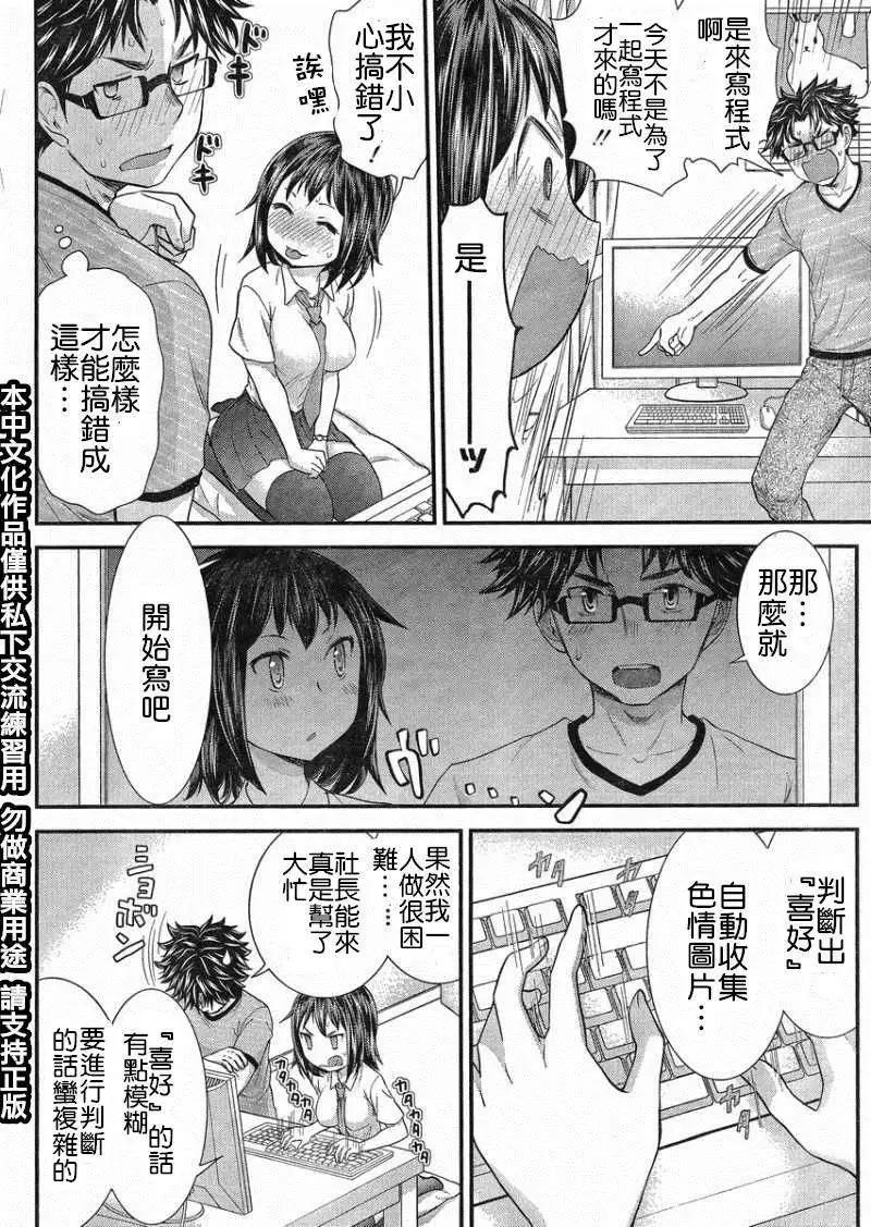 第19回3