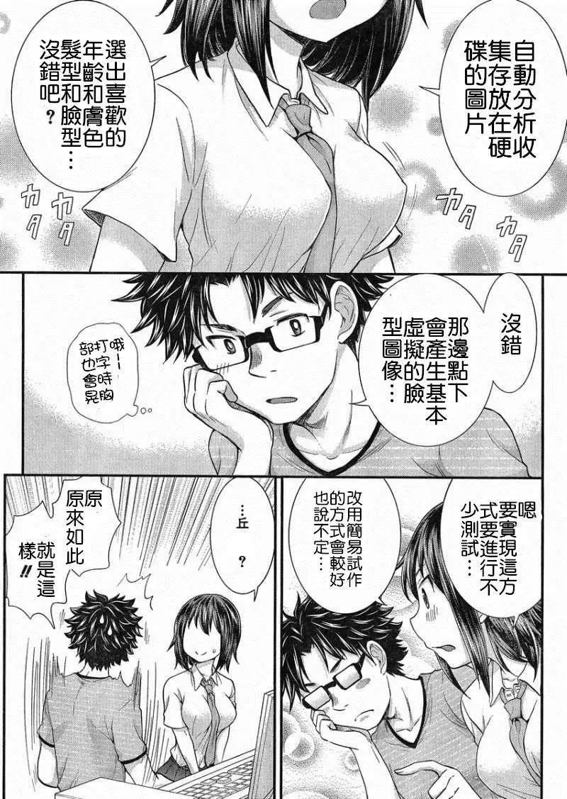 第19回4