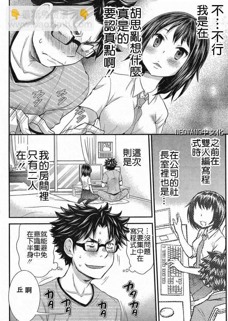 第19回5