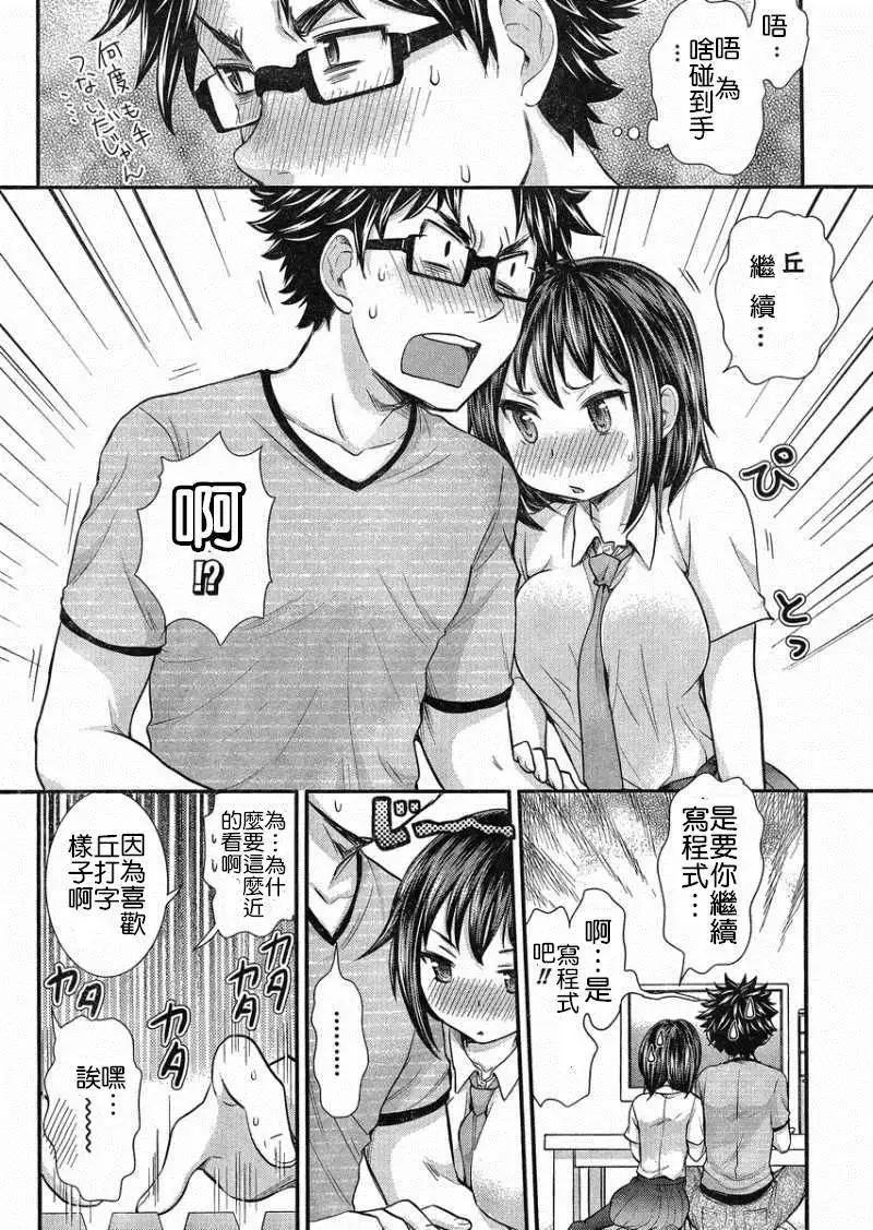 第19回7