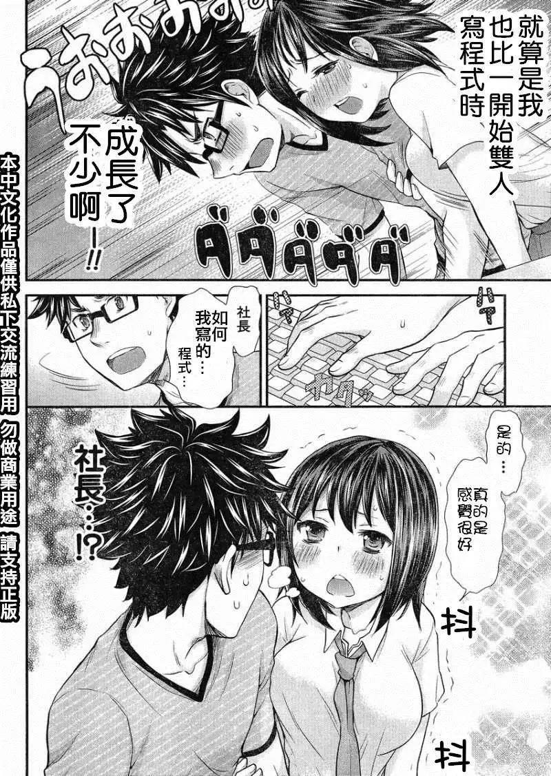 第19回9