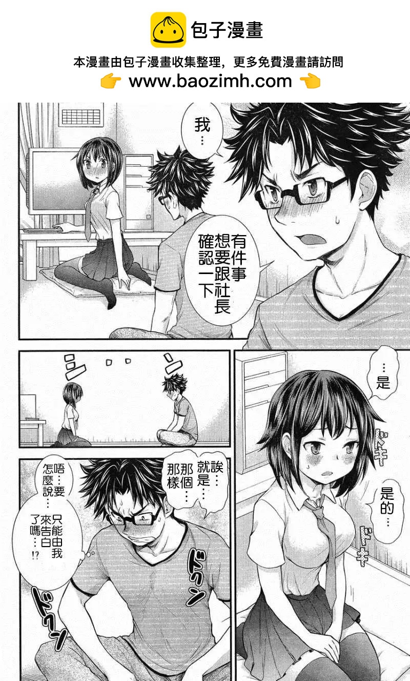 第20回1