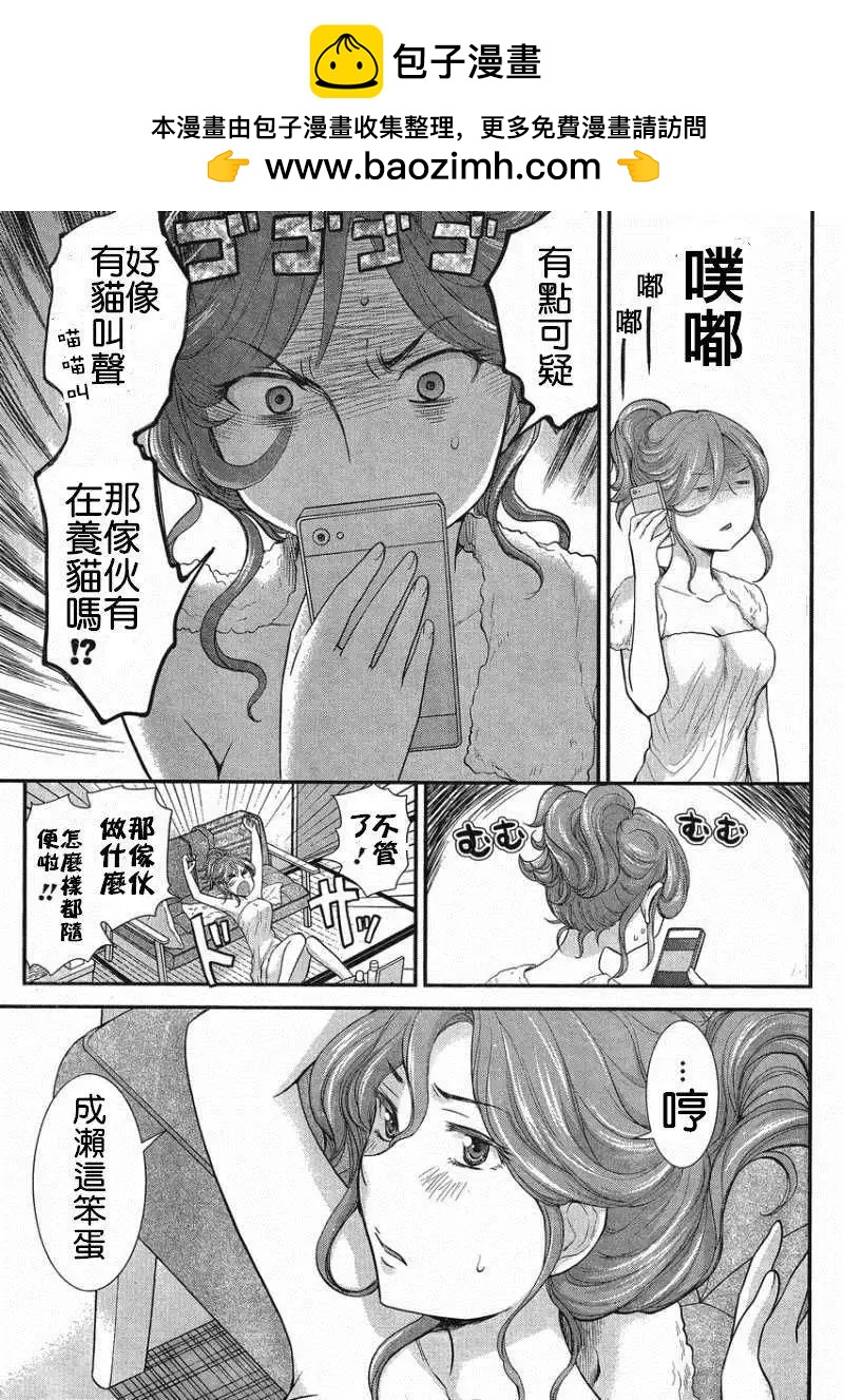 第20回10
