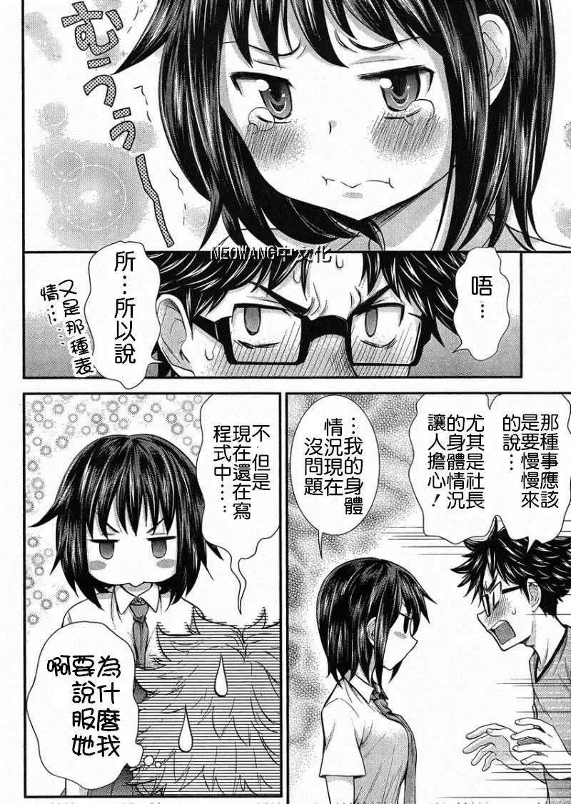 第20回13