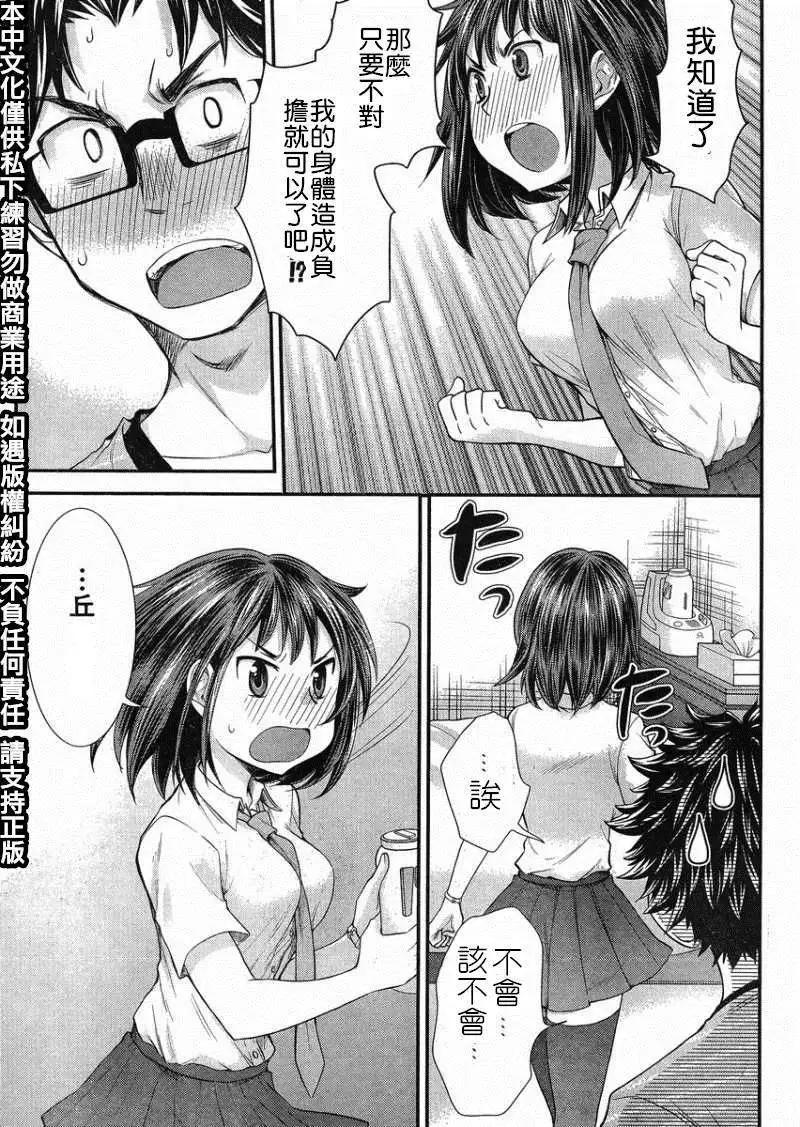 第20回14