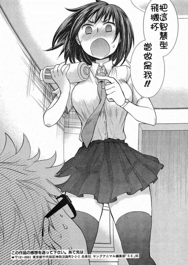 第20回15