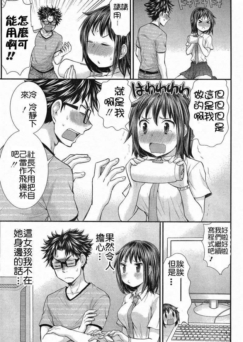 第20回16