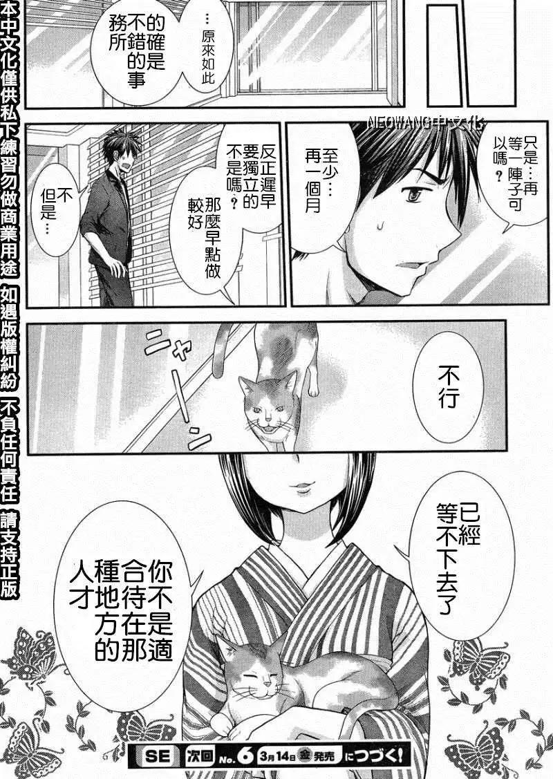 第20回17