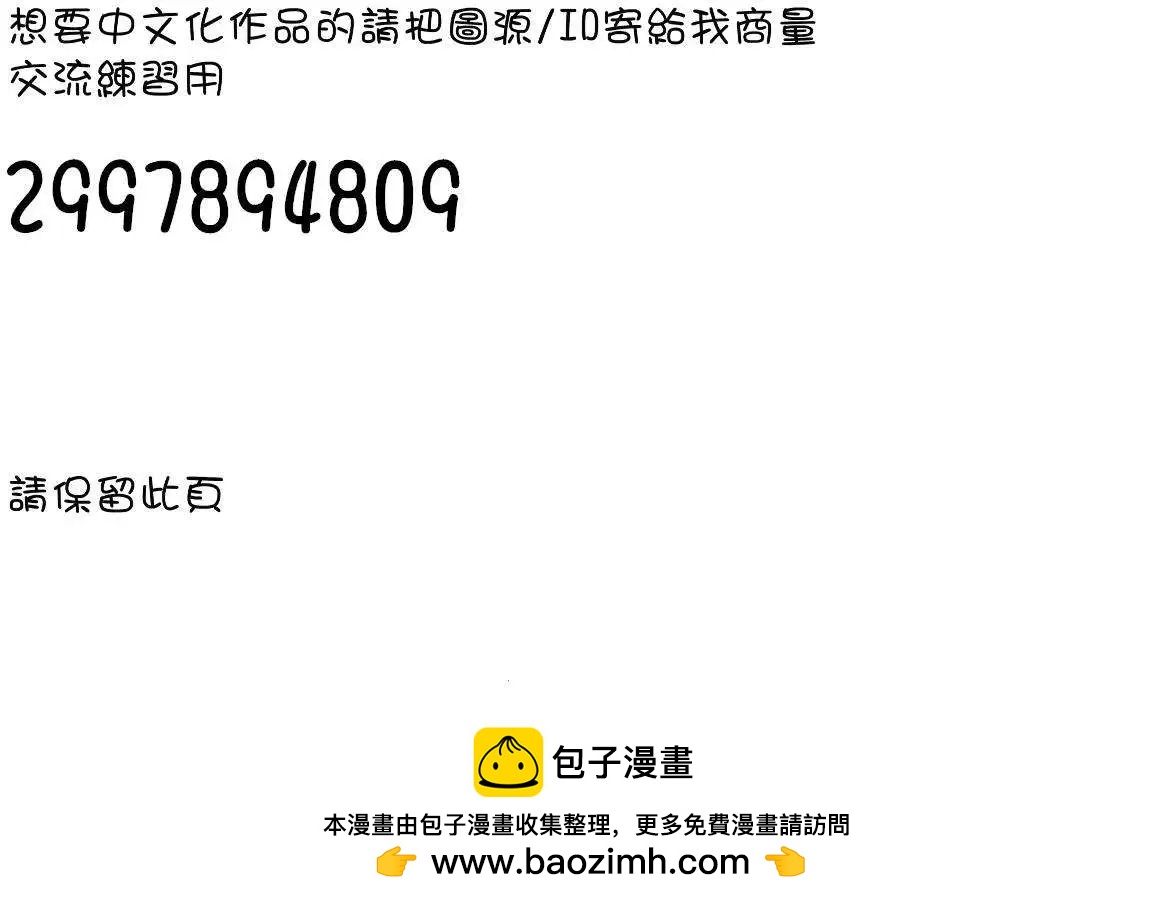 第20回18
